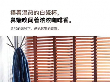 木百叶